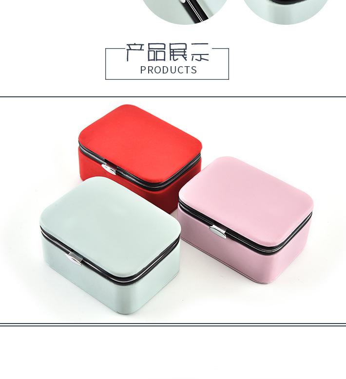 迷你便携首饰收纳盒