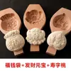 Molde de Madeira Artesanal de Ano Novo para Fazer Pães no Vapor e Pães em Formato de Flor, Pães no Vapor em Formato de Peixe Estilo Shandong, Ferramentas de Confeitaria de Madeira Domésticas, Padrões de Pão da Fortuna e Longevidade
