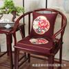 Nova almofada de sofá de madeira maciça mogno estilo chinês, espessa, antiderrapante, respirável, almofada para cadeira de mesa de centro, almofada para cadeira Taishi, pode ser personalizada
