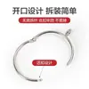 Anillo de Cortina Abierto Gancho de Metal Círculo Colgante Hebilla de Cortina para Barra Romana Ajustable Accesorios Juego Asequible