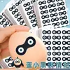 Party Egg Eggboy Xiaohei Zero Adesivos de Expressão de Desenho Animado Padrão de Olho Abstrato Engraçado Fofo Adesivos Impermeáveis