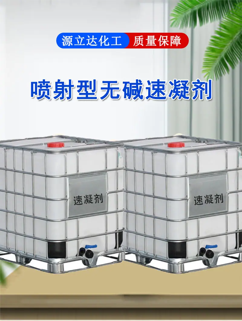 详情