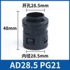 PA Nylon Plástico Ondulado Tubo Conector Mangueira Conector Rápido Mangueira de Inserção Rápida À Prova D'Água Anti-tensão Onda Tubo Conector
