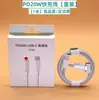 Cabezal de carga rápida PD20W para cargador Apple certificación iphone cabezal de carga rápida juego de cable de datos Venta al por mayor