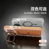 Adequado para iPhone 18 Pro Max, esta capa de telefone apresenta um protetor de lente transparente tipo pele e um design magnético resistente a quedas.