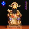 La fábrica de artesanía Yuantong suministra directamente a Taiwán la estatua de bronce bañada en oro de Shengfan, estatua de Buda, dios de la riqueza Lu, dios de la riqueza SD38.