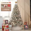 2026 Novo Conjunto de Árvore de Natal Aveludada Decorações Decoração de Interior de Hotel de Natal Enfeites de Bonecos para Árvore de Natal