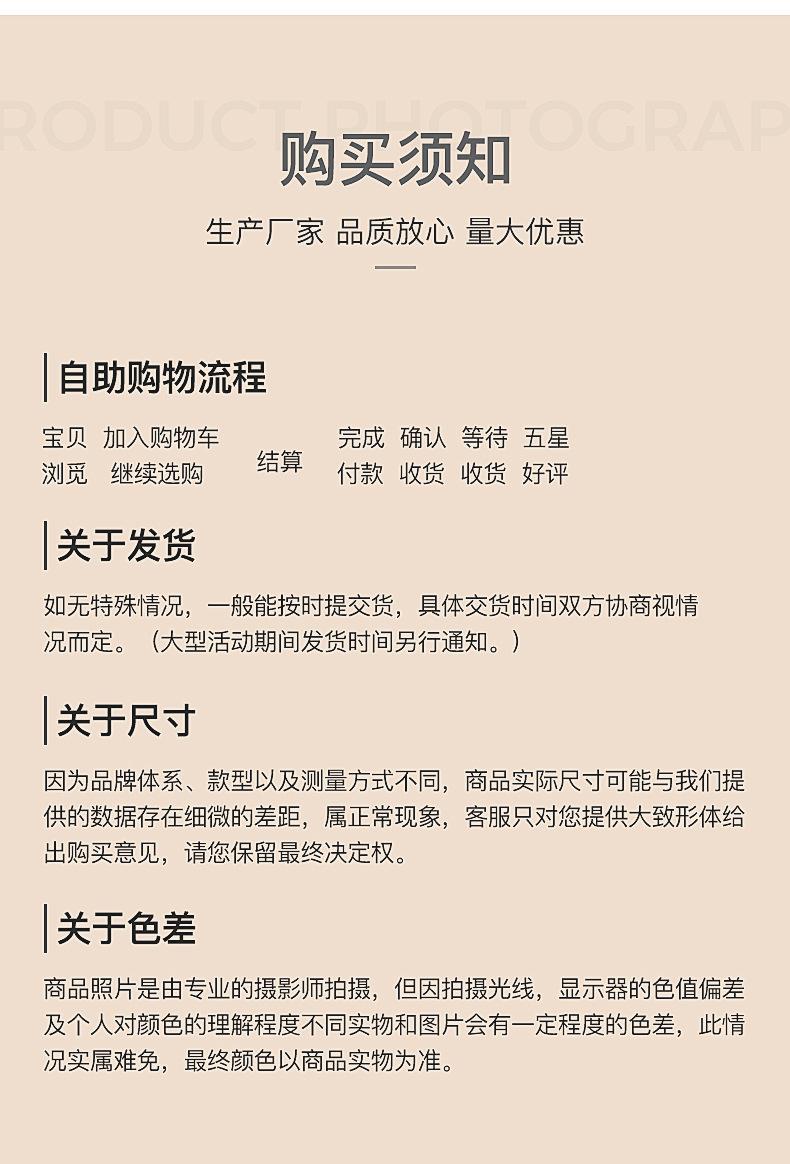 详情页1_20