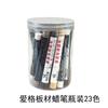 Hua Tao Crayon para Reparo de Piso de Porta de Madeira Cor de Reparo Caneta de Reparo Móveis de Madeira Maciça Preenchimento de Solo Rachadura Borda Profundidade Crayon