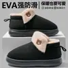 Botas de nieve de suela gruesa para mujer, modelo nuevo 2026 para uso exterior en invierno y en casa, antideslizantes, forradas de felpa, cálidas, pantuflas de algodón de tacón completo para hombre