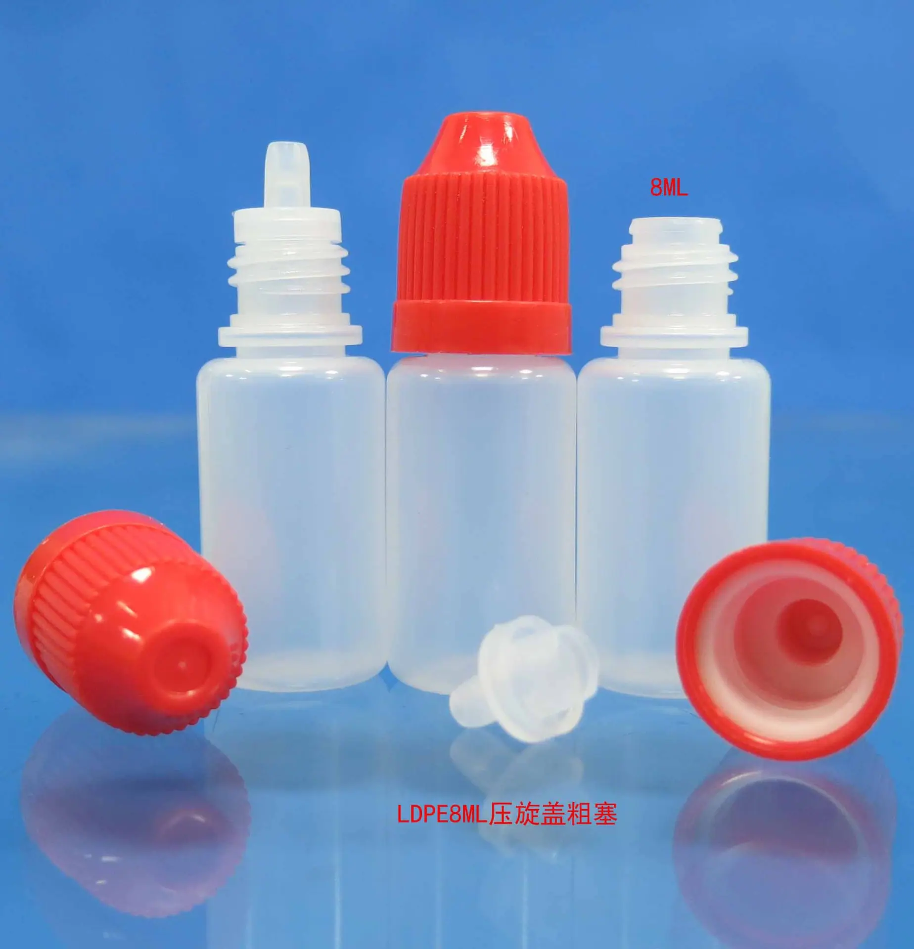 LDPE8ML压旋盖粗塞5