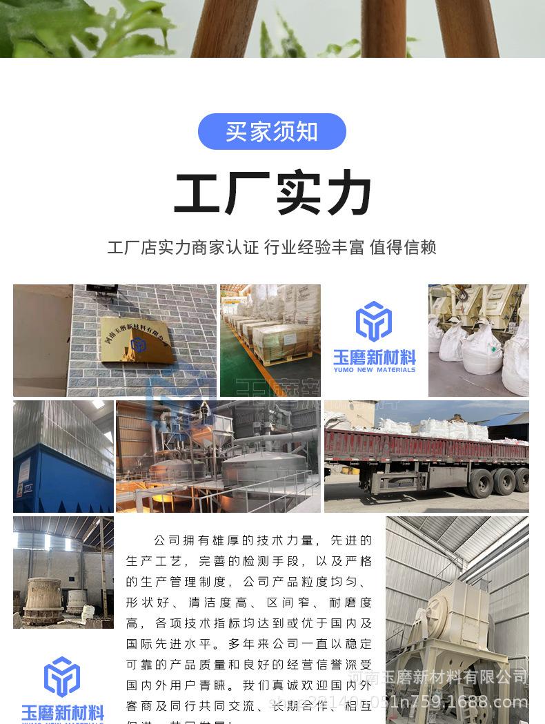 手机抛光用白刚玉微粉