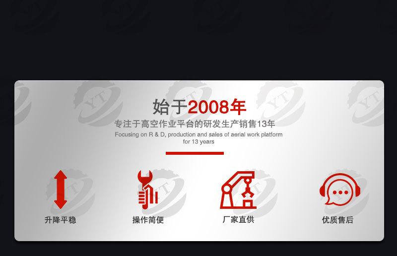 详情页-云天_02.jpg