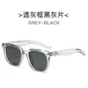 Gafas de Sol Estilo Nuevo 2026, Gafas de Sol Anti-UV, Estilo Coreano, Estilo de Alta Gama, Unisex, Estilo Callejero, Gafas Versátiles para Conducir