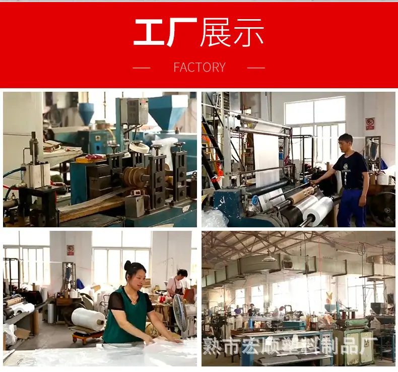 PVC膜详情页_20.jpg