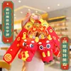 Llavero Muñeca de Fiesta Llavero Muñeca de Bolsa 3D Linda Meng Meng Da Huevo Zai Dibujo Animado Muñeca de Fiesta