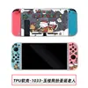 Funda Protectora Switch Funda Pintada Suave de TPU Cubierta Anticaída Funda Separada por Color Switch Funda Pintada NS Funda Protectora