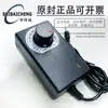 Adaptador de Alimentação Ajustável 3-12V2A para Fitas de LED, Bombas de Água com Dimerização, Ventiladores de Exaustão, Mesas de Cópia, Controlador de Velocidade de Motor 3-12V1A