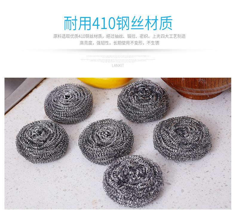 不锈钢球_05