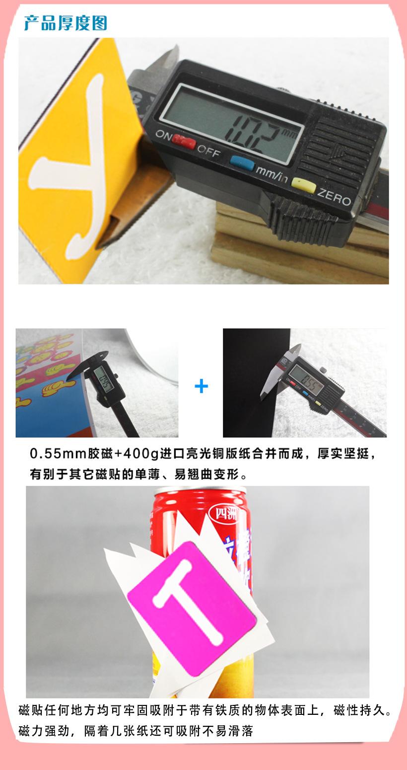 绿色黑板贴宝贝详情页组合5