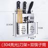 Estante de Almacenamiento para Cuchillos de Cocina, Estante para Cuchillos de Pared sin Taladro, Portapalillos, Estante de Almacenamiento de Cuchillos Integrado