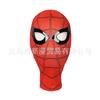 Casco de Spider-Man Tono de Sacudida Misma Divertida Máscara de Escultura de Arena Cara Completa Niños Extraordinaria Máscara de Acero Accesorios de Halloween