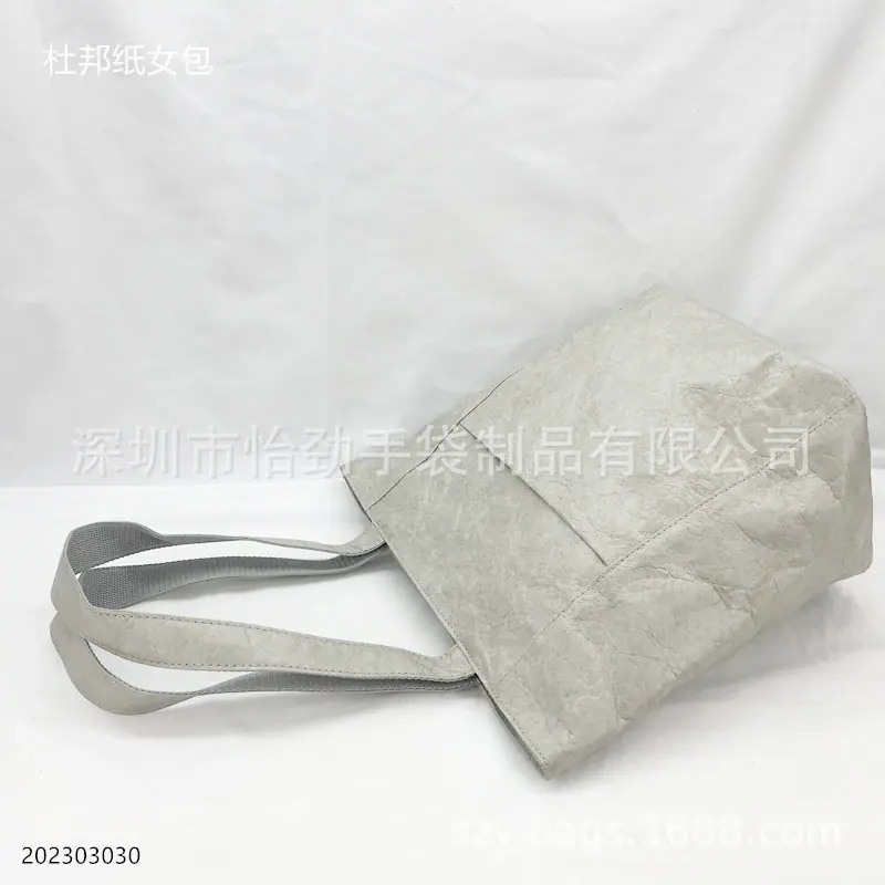 杜邦纸包