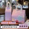 Bolsa para llevar no tejida desechable bolsa de papel de aluminio para helado empaque para llevar de té de leche bolsa de embalaje portátil con aislamiento para pastel