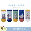 Calcetines delgados de primavera y otoño para niños, calcetines de malla transpirable para niños, calcetines de barco de dibujos animados, calcetines de algodón desodorantes absorbentes del sudor al por mayor