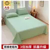 Sábana de Cama de Algodón Grueso de Verano Pieza Única Modelo Nuevo 2026 Dormitorio Individual Funda de Edredón Engrosada Esterilla Refrigerante de Lino Algodón Puro No Algodón