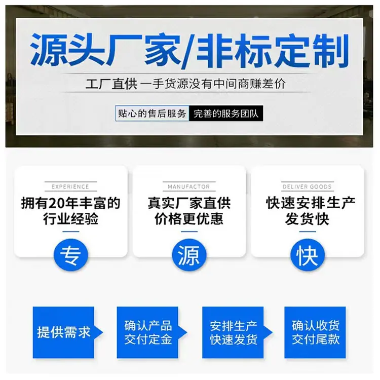 厂家