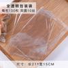 Bolsa Desechable para Empaque de Pan, Bolsa de Papel Kraft Transparente Recubierta a Prueba de Aceite, Galletas Horneadas, Bolsa para Empaque de Comida para Llevar