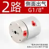Junta rotatoria neumática de rotación central de 360 grados con orificio pasante de 8 mm y anillo rozante eléctrico integrado, 2468 canales