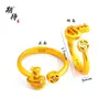 Anillo con un Apellido Aleatorio de los Cien Apellidos Familiares, Enviado con un Apellido Aleatorio, Diseño de Nicho, Moderno, Sencillo, Alto Valor Estético, Anillo Ajustable con Diseño de Moneda de Cobre