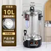 Balde Transparente para Ferver Água para Suco de Pera, Balde Isolado para Preparo de Chá Preto, Balde de Chá, Balde de Vidro com Aquecimento Elétrico Automático para Cozinhar Sopa de Ameixa, Balde de Vidro para Medicina