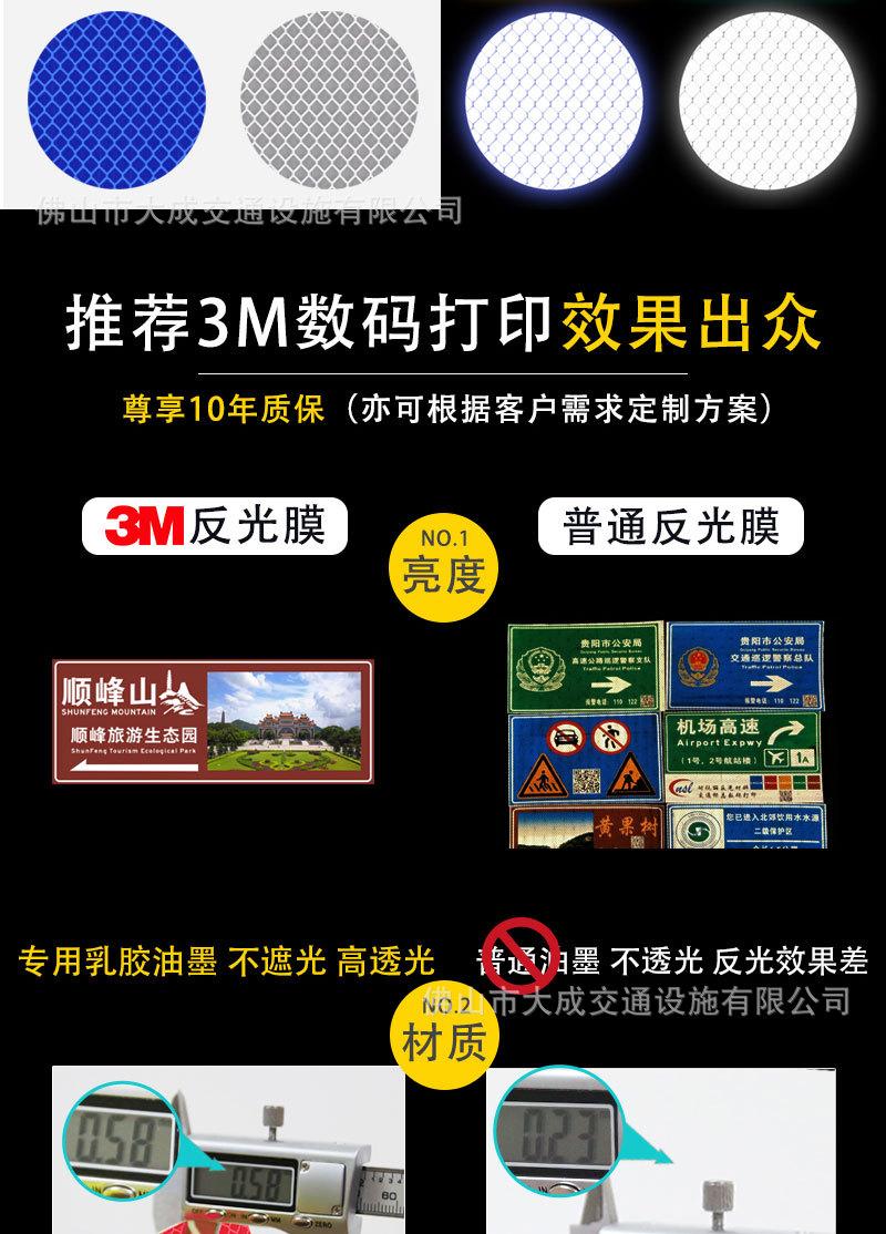 标牌详情页_03.jpg