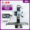 Qimeng Várias Especificações Máquina de Micro Fresagem e Furação Pequena Máquina-Ferramenta Máquina de Furação Processamento de Metal Fresagem e Furação Máquina Tudo-em-Um Fabricante Atacado