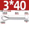 Pasador de seguridad de acero inoxidable 316, Pasador elástico para el cabello, Pasador de resorte, Pasador de inserción, Perno pasador M2M2.5M3M3.2M4M5M6Mm