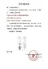 Spray Fotocatalisador Removedor de Formaldeído Dr. Xiangmei, Removedor de Formaldeído para Casas Novas, Purificação do Ar Doméstico e Remoção de Odores