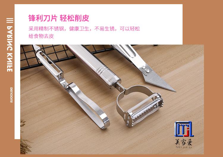 美家爱1_12