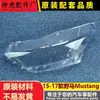 Adecuado para Cubierta de Faro de Mustang Modelos 15-17 Ford Mustang Cubierta Transparente para Faro Delantero Protector Facial para Mustang