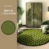 Alfombra Redonda Fresca Simple para Sala de Estar, Dormitorio, Estudio, Hogar, Impermeable, Anti-manchas, Gratis, Alfombra Verde de Invierno