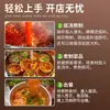 Base de Condimento para Hot Pot Picante de Mantequilla de Sichuan, Caldo de Huesos Tradicional del Noreste, Receta Espesa de Hot Pot Picante, Especial para Uso Comercial y Venta Ambulante