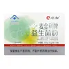 [Dropshipping] Pó Probiótico Marca Ren R e Mckinley 1,5g*15 Sachês/Caixa