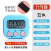 Temporizador para Aprender, Temporizador Electrónico Infantil, Gestión del Tiempo, Recordatorio de Cuenta Regresiva de Cocina, Autodisciplina para Tareas Escolares
