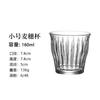 MUVNA Muweina Vaso de Café Italiano Taza Blanca Sucia Australiana Taza de Latte Simple Vintage Ins Taza de Café