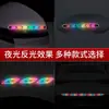 Espejo Retrovisor de Coche Tira Reflectante Engrosada Resistente a Rayones Pegatina Brillante en la Oscuridad Pegatina de Advertencia Modificación Decoración de Carrocería de Coche Adhesivo Anticolisión