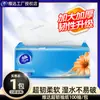 Venta Especial Papel de Tejido Vinda Ultra-Resistente, 100 Hojas por Paquete, 24 Paquetes por Caja, Paquete Familiar Grande, Papel Higiénico Económico, Pañuelos Faciales, Toallitas para Bebé