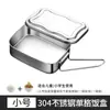 Caja de Almuerzo Personalizada Transfronteriza de Acero Inoxidable 304 Caja de Almuerzo Espesa para Estudiantes Caja de Almuerzo Rectangular para Conservar la Frescura Venta al por Mayor Caja de Almuerzo