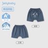 Pantalones de PP Grandes para Bebés, Shorts de Verano para Bebés para Usar al Aire Libre, Pantalones de Verano para Niños, Pantalones Delgados para Niñas de un Año